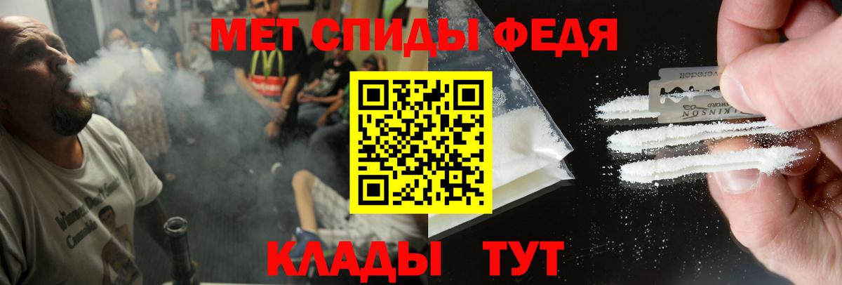 Амфетамин 97%  АМФ  Тавда  Вход с VPN 