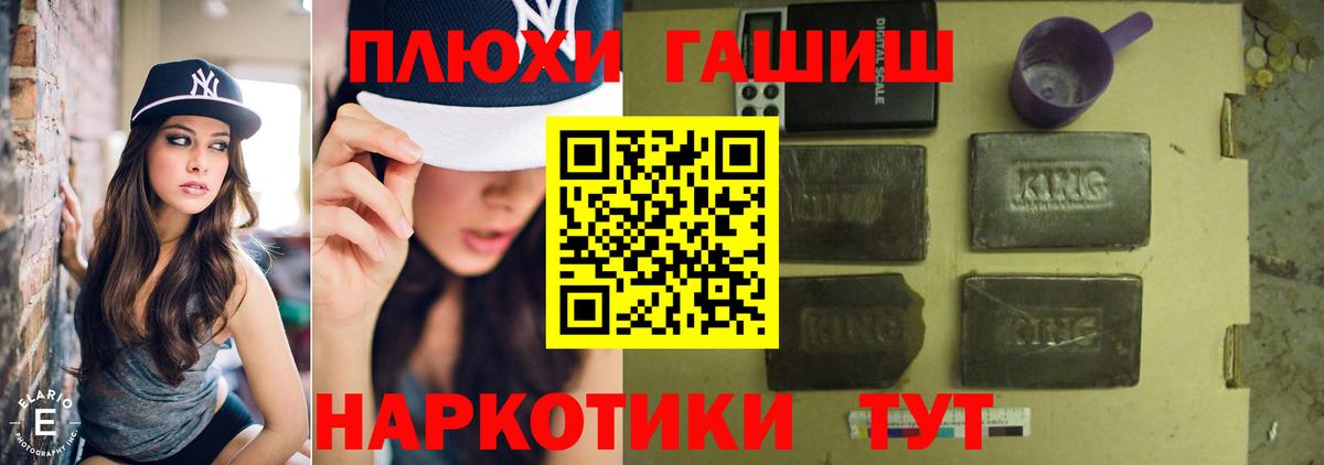 ГАШ убойный Тавда