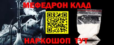 экстази Камышлов