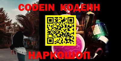 экстази Камышлов