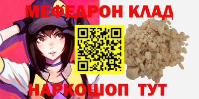 СК Кандалакша