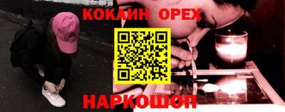 экстази Камышлов