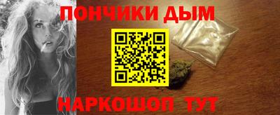 наркотики Канаш