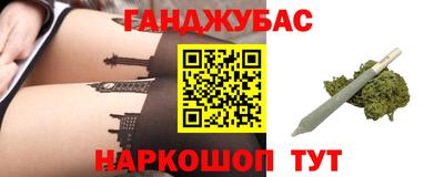 наркотики Канаш