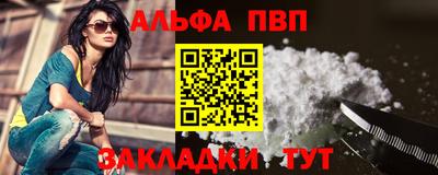 наркотики Канаш