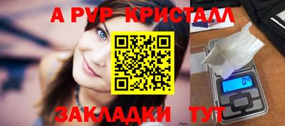 экстази Камышлов