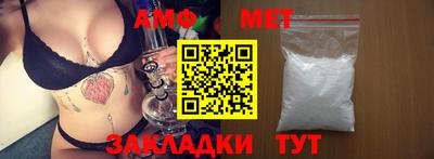 СК Кандалакша