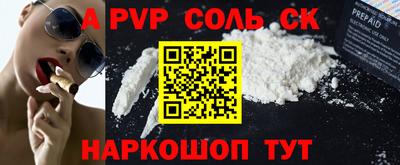 экстази Камышлов