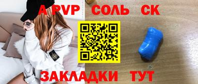 СК Кандалакша