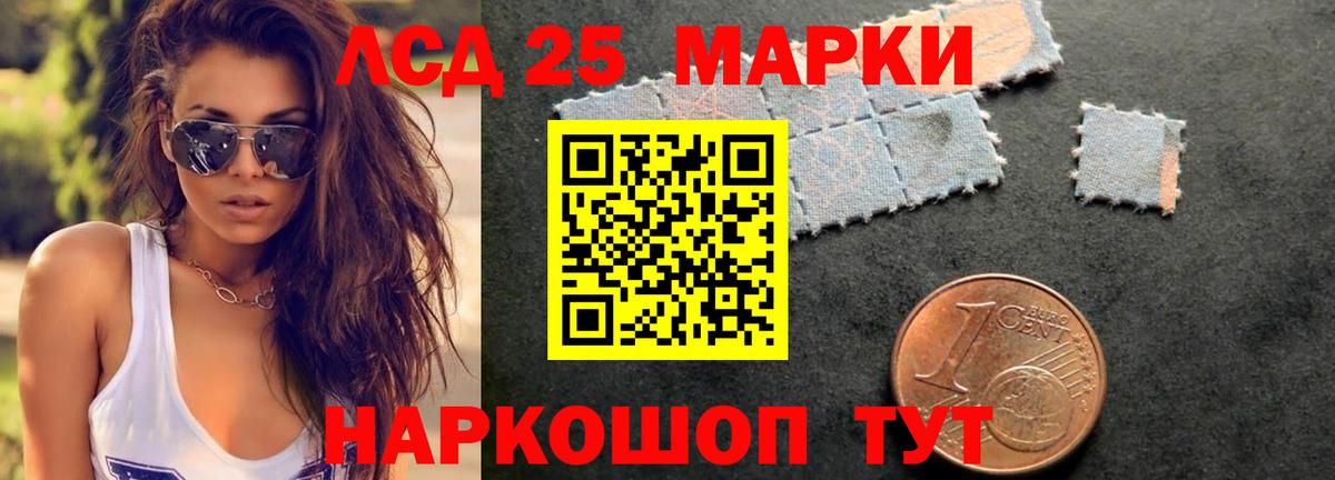 ЛСД экстази ecstasy  ЛСД экстази ecstasy  Тавда  Вход с VPN 