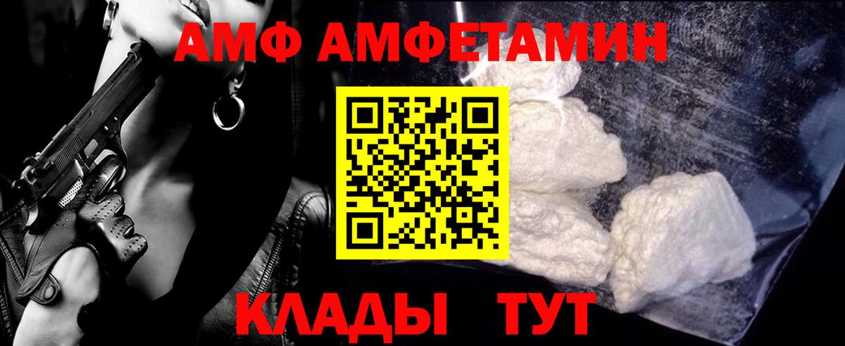 Тавда  МЕТАМФЕТАМИН Декстрометамфетамин 99.9%  Вход с VPN  МЕТАМФЕТАМИН Декстрометамфетамин 99.9% 