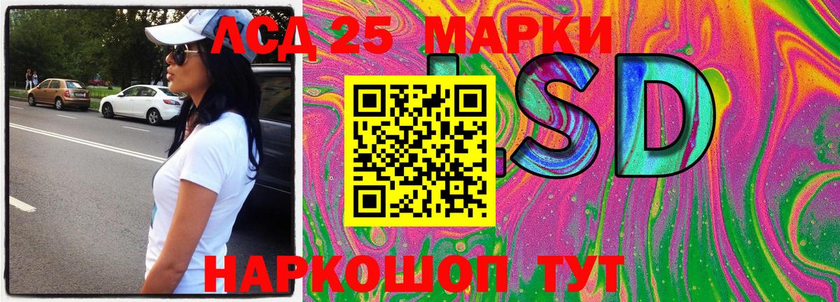 Тавда  Марки NBOMe 1,5мг  Вход с VPN 