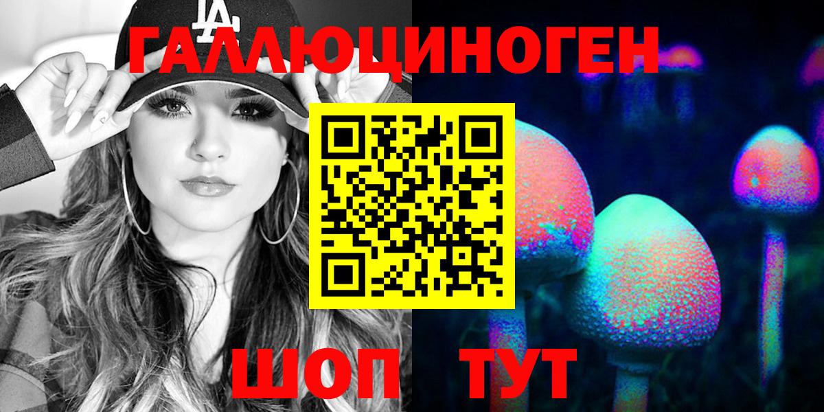 Тавда  Псилоцибиновые грибы мухоморы  Вход с VPN 