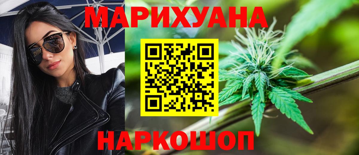 Каннабис конопля Тавда